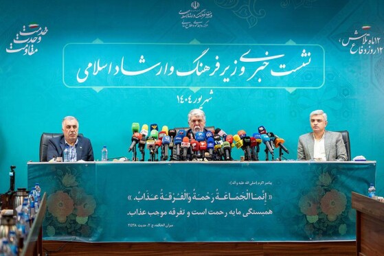 نشست خبری سیدعباس صالحی وزیر فرهنگ و ارشاد اسلامی