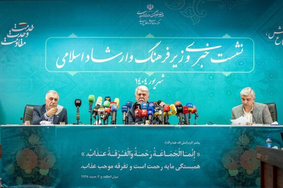 نشست خبری سیدعباس صالحی وزیر فرهنگ و ارشاد اسلامی