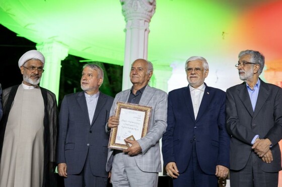 آیین چهارمین نکوداشت چهره‌های ماندگار میراث‌فرهنگی ایران