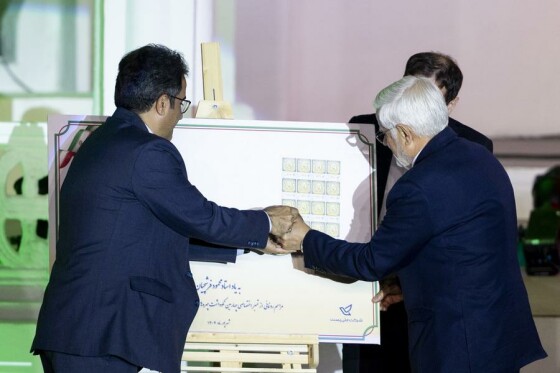 آیین چهارمین نکوداشت چهره‌های ماندگار میراث‌فرهنگی ایران