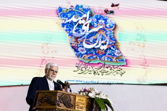 آیین چهارمین نکوداشت چهره‌های ماندگار میراث‌فرهنگی ایران