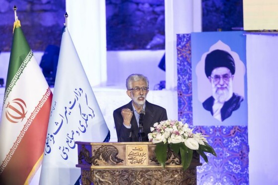 آیین چهارمین نکوداشت چهره‌های ماندگار میراث‌فرهنگی ایران