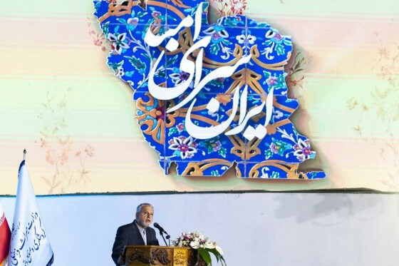 آیین چهارمین نکوداشت چهره‌های ماندگار میراث‌فرهنگی ایران