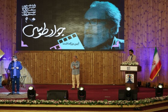 پانزدهمین جشن بزرگ منتقدان و نویسندگان سینمایی