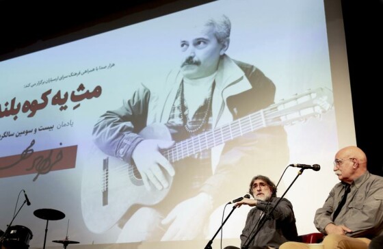 آیین بزرگداشت فرهاد مهراد