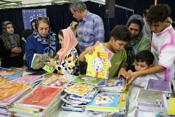 یازدهمین نمایشگاه ایران نوشت