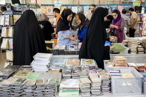 یازدهمین نمایشگاه ایران نوشت