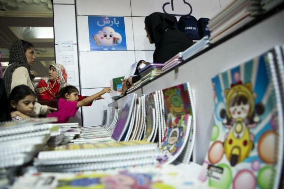 یازدهمین نمایشگاه ایران نوشت