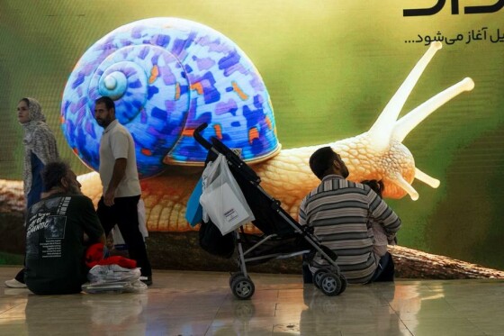 یازدهمین نمایشگاه ایران نوشت