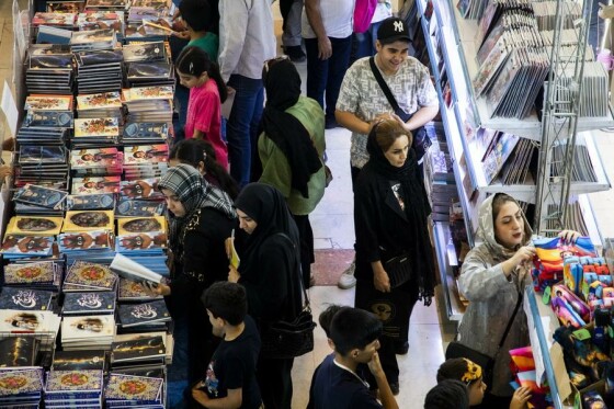 یازدهمین نمایشگاه ایران نوشت