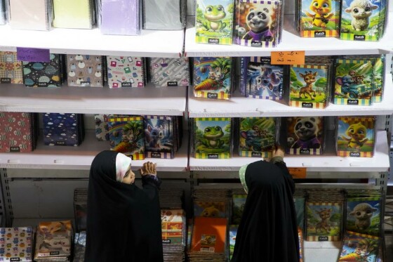 یازدهمین نمایشگاه ایران نوشت