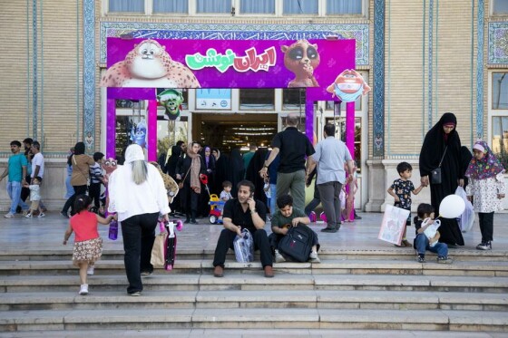 یازدهمین نمایشگاه ایران نوشت