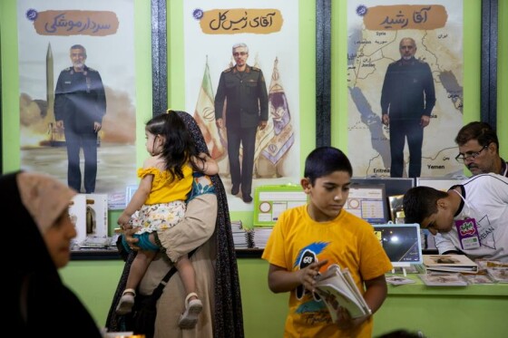 یازدهمین نمایشگاه ایران نوشت