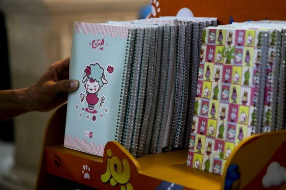 یازدهمین نمایشگاه ایران نوشت