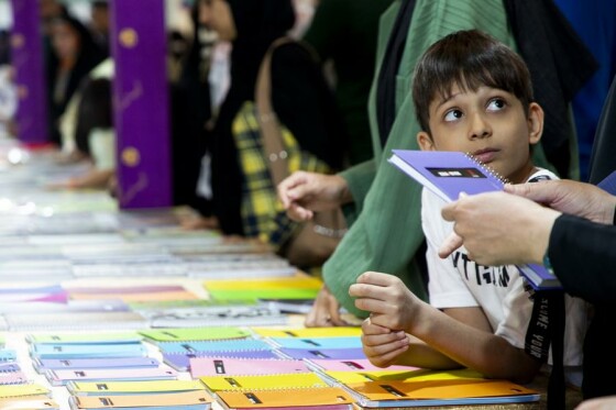 یازدهمین نمایشگاه ایران نوشت