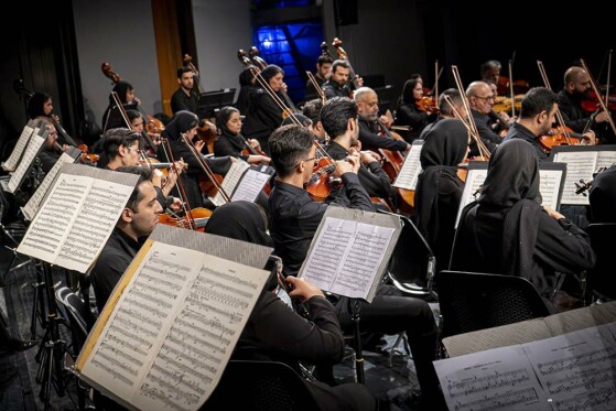 آخرین اجرای تابستانی ارکستر سمفونیک تهران