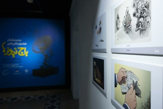 آیین اختتامیه جشنواره کاریکاتور باج نیوزها