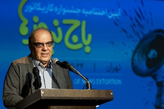 آیین اختتامیه جشنواره کاریکاتور باج نیوزها