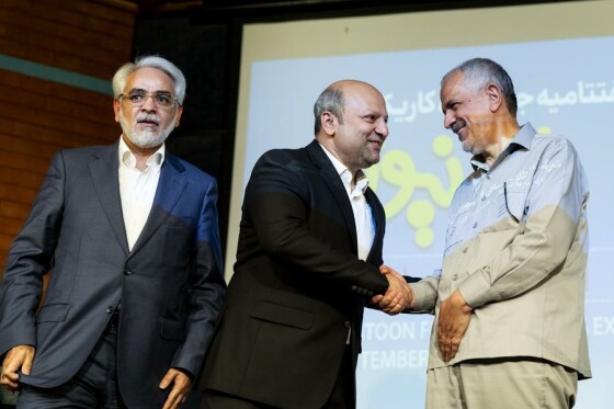 آیین اختتامیه جشنواره کاریکاتور باج نیوزها