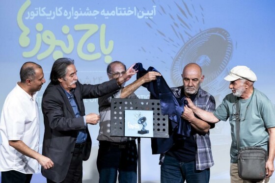 آیین اختتامیه جشنواره کاریکاتور باج نیوزها