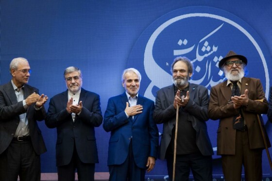 آیین پاسداشت هنرمندان پیشکسوت