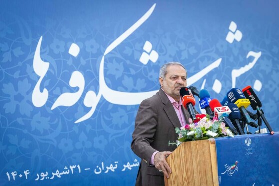 جشن شکوفه ها