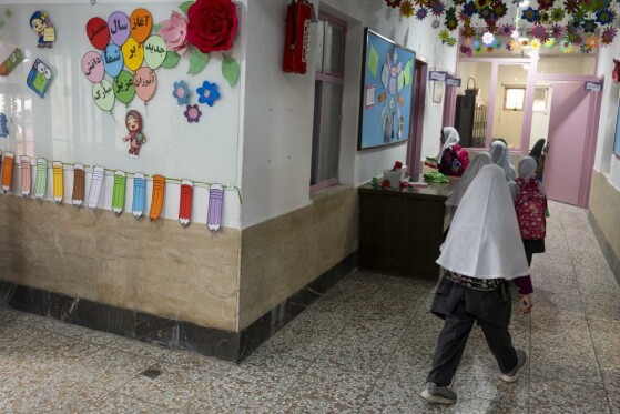 آغاز سال تحصیلی ۱۴۰۵ - ۱۴۰۴