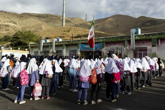 آغاز سال تحصیلی ۱۴۰۵ - ۱۴۰۴