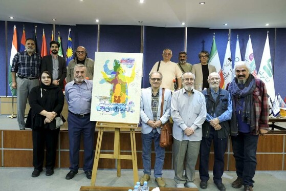 نشست خبری بیست دومین جشنواره بین المللی نمایش های آیینی و سنتی