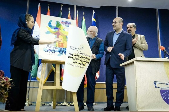 نشست خبری بیست دومین جشنواره بین المللی نمایش های آیینی و سنتی