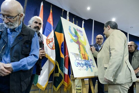 نشست خبری بیست دومین جشنواره بین المللی نمایش های آیینی و سنتی