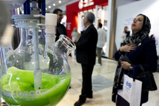 دهمین نمایشگاه بینالمللی دارو و صنایع وابسته (ایرانفارما)