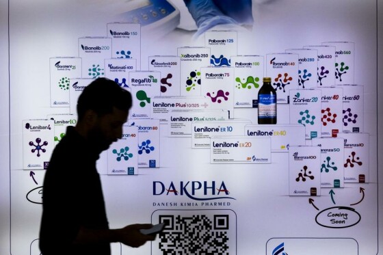 دهمین نمایشگاه بینالمللی دارو و صنایع وابسته (ایرانفارما)