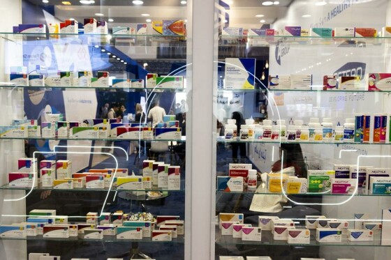 دهمین نمایشگاه بینالمللی دارو و صنایع وابسته (ایرانفارما)