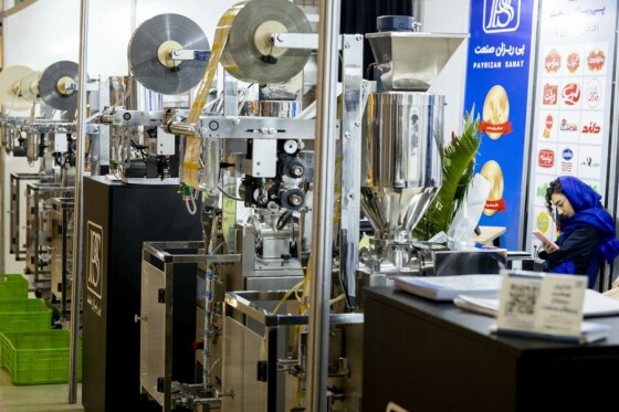 دهمین نمایشگاه بینالمللی دارو و صنایع وابسته (ایرانفارما)