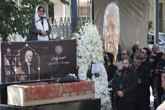 مراسم تشییع پیکر استاد احمد پژمان