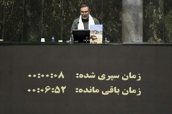 صحن مجلس شورای اسلامی