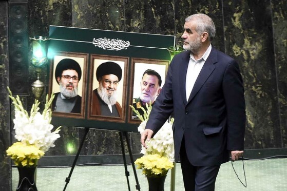 صحن مجلس شورای اسلامی