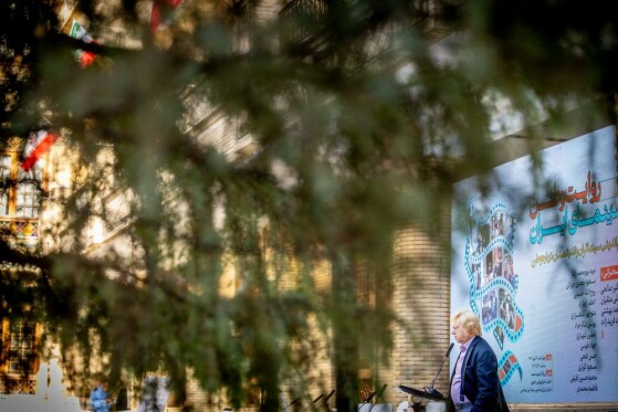 نشست تخصصی «روایت وطن در سینمای ایران»