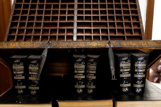 کافه کتابخانه ای دارالخلافه تهران