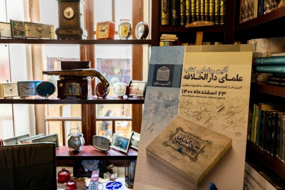 کافه کتابخانه ای دارالخلافه تهران