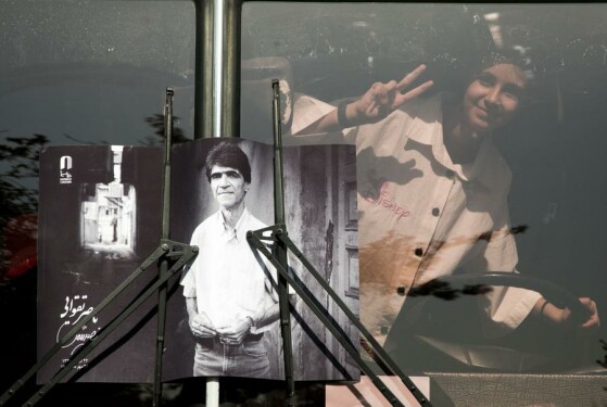 تشییع پیکر زنده یاد ناصر تقوایی