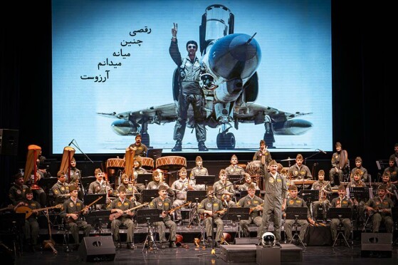 کنسرت «رقصی چنین میانه میدانم آرزوست»