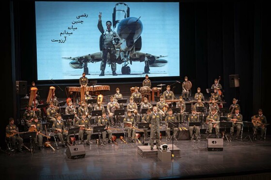 کنسرت «رقصی چنین میانه میدانم آرزوست»