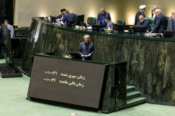 صحن مجلس شورای اسلامی