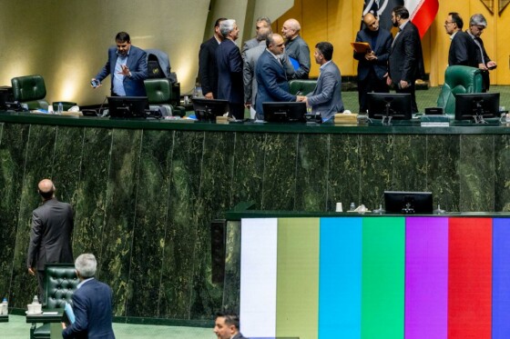 جلسه علنی مجلس شورای اسلامی