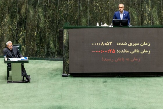 جلسه علنی مجلس شورای اسلامی