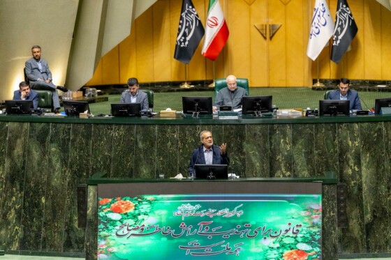 جلسه علنی مجلس شورای اسلامی