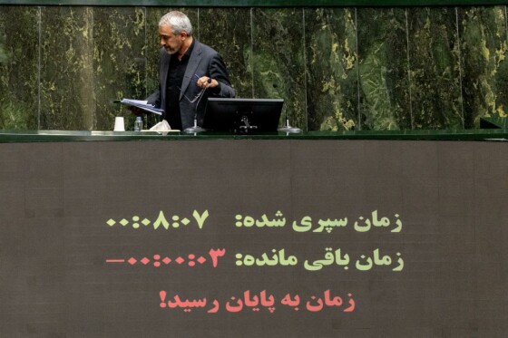 جلسه علنی مجلس شورای اسلامی