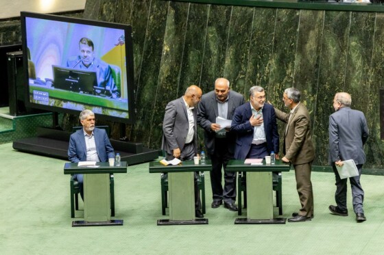 جلسه علنی مجلس شورای اسلامی